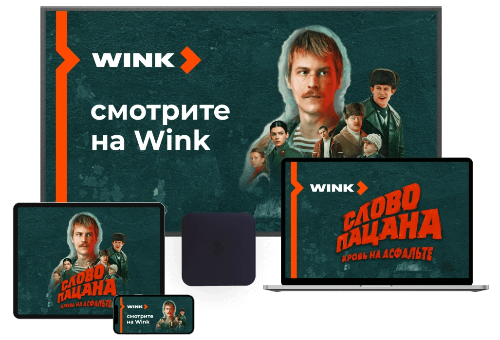 Wink %provider2% в деревне Федурново